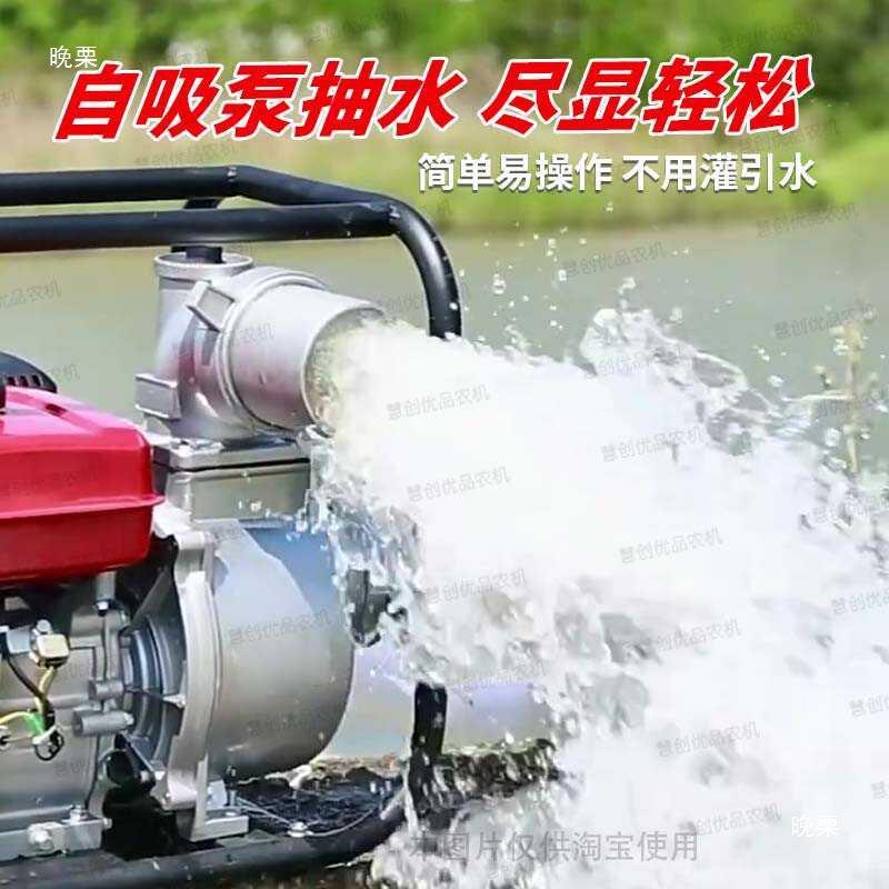 汽油抽水泵170F2/3寸自吸铝泵总成家用打谷机泵头不灌引水抽水泵