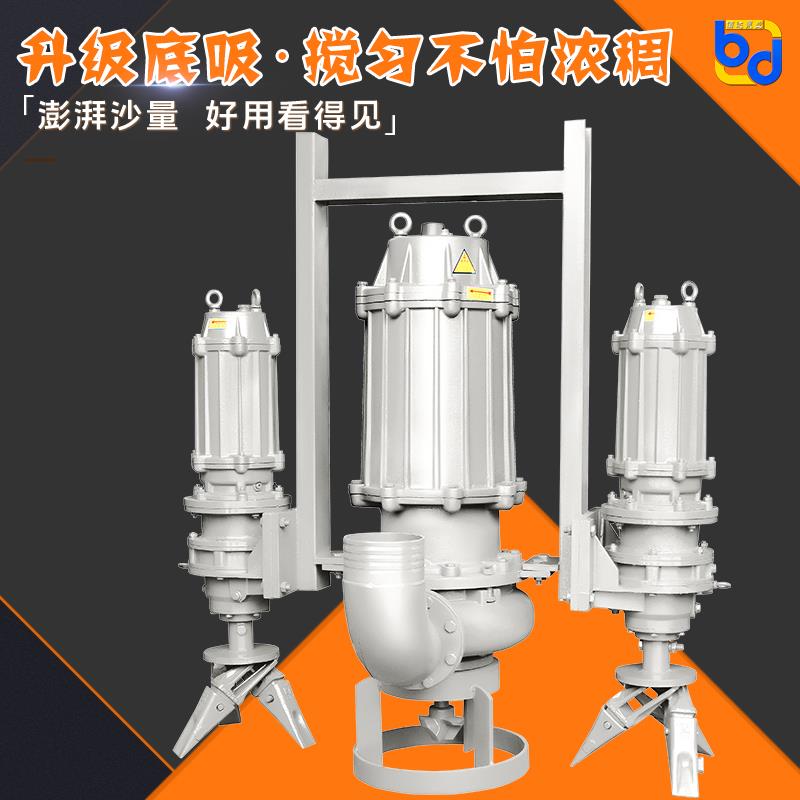 抽沙泵吸砂泵大型抽沙机22kw潜水渣浆泵250zjq500-35污泥浮船吸沙