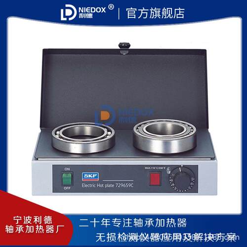 SKF轴承加热器729659C加热板TIH030M/100M/220M/TWIM15便携TMBH5