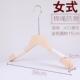 高档新款 衣捆店加厚无漆木质绳衣撑原绳木色 棉防滑实木架男女服装