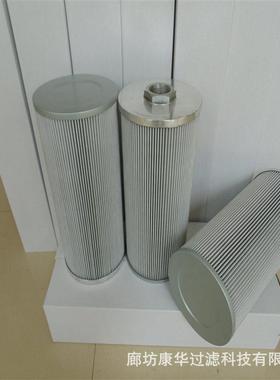 廊坊供应滤芯RFON0DL10D1.0/-L24(10898)过滤器滤芯