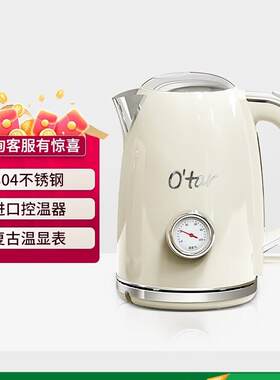 包邮电热水壶复古温显表烧水壶全自动家用304不锈钢开