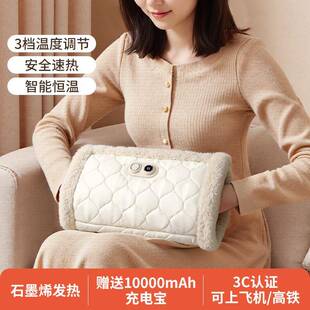 昕科无水电暖手袋石墨烯速热毛绒热水袋送老婆生日礼物女