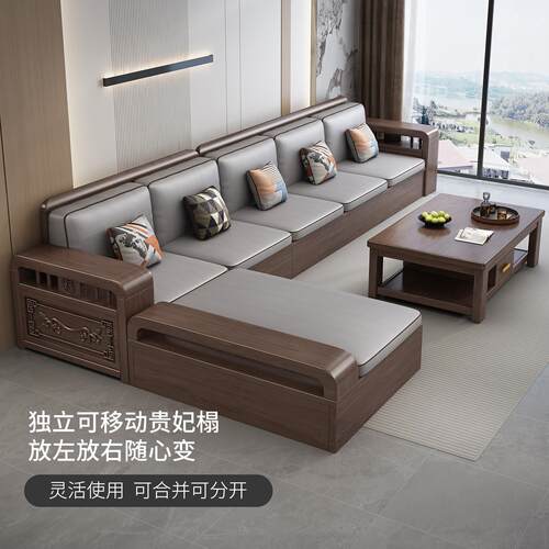 德式实木沙发组合家俱现代简约冬夏两用小户型客厅储物胡桃木沙发