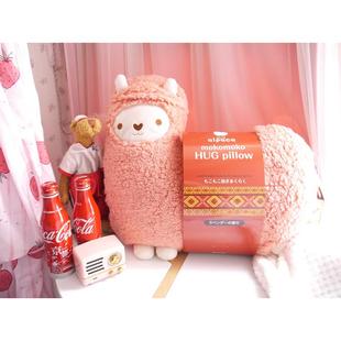 靠垫生日礼仔物 A香薰羊驼公毛绒抱枕 高档卡通包好眠羊unt Merry