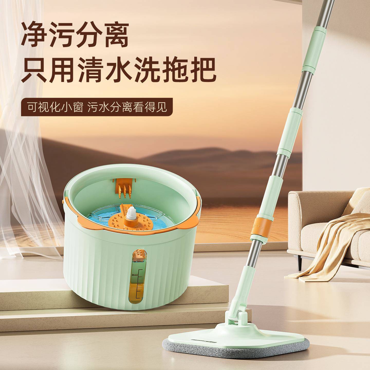 美添乐旋转拖把免手洗懒人拖地神器家用一拖净2025新款干湿两用