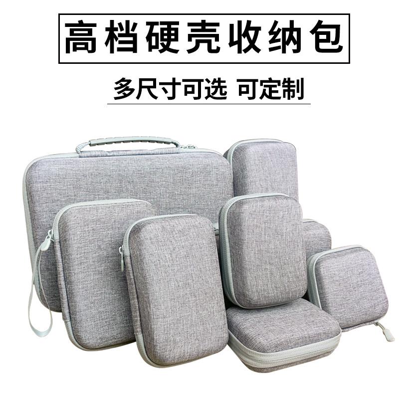 硬壳收纳包防水防摔万用表表包电工维修配件专用工具包耐磨可定