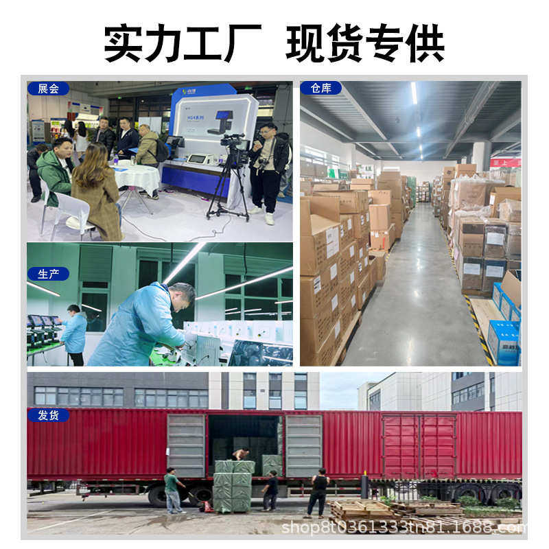零食一体机智能机店双屏收银秤识别电子称重一体收银水果称ai收银