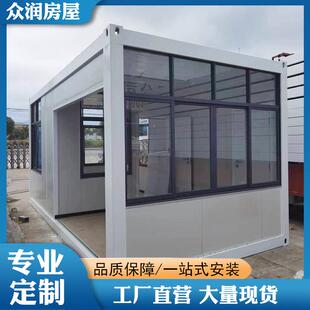 专业集装箱门禁室实名制刷卡通道工地门卫室移动箱式活动房厂家