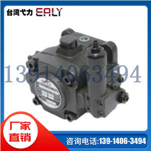 14FRL 50T 12FRL 07FRL 10台湾EALY弋力定量叶片泵