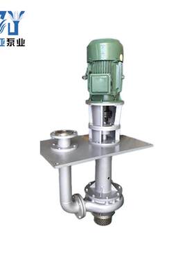 FLYA12520S低转速电泳循环泵超滤泵涂装前处理