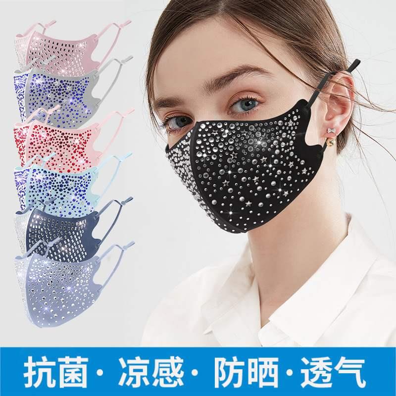 满钻星星渐变烫钻布口罩立体可水洗透气防尘防晒面罩水钻