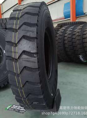 1200R20钢丝胎自卸车轮胎矿山花纹加深防扎抗压汽车轮胎1200r20