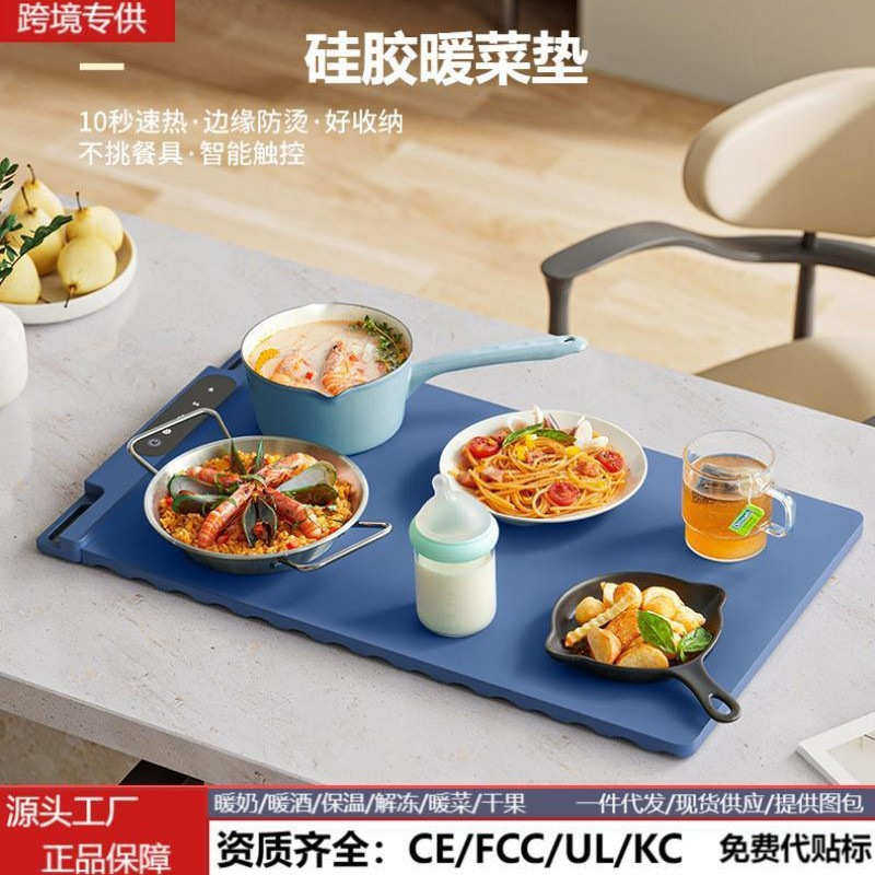 硅胶暖菜垫家用多功能折叠式保温饭菜加热批发 可悬挂暖菜板