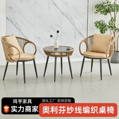 厂家供应休闲阳台酒店民宿庭院户外藤椅露台外摆餐桌椅靠背藤编椅