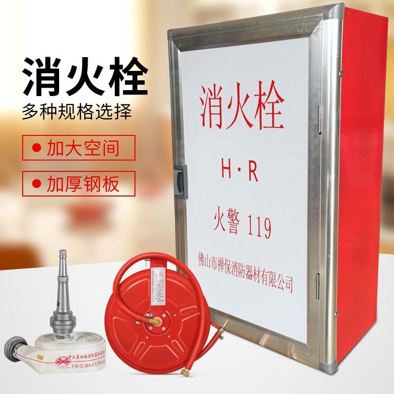 消防水带箱消火栓卷盘水龙带箱室内消防栓箱子消防器材工具箱套装