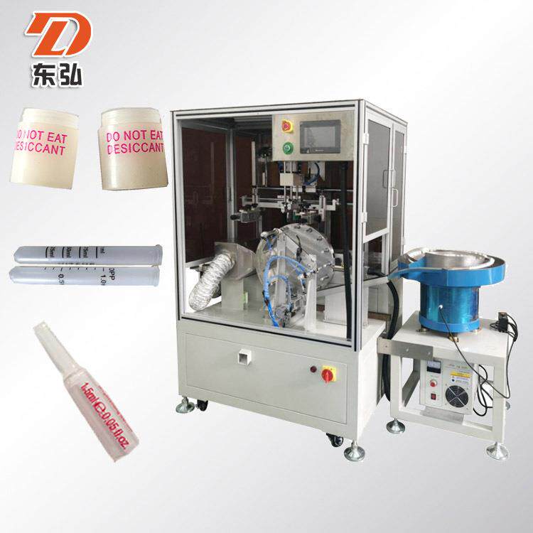 厂家供应全自动丝印机布料丝网印刷机平面跨境出口印花彩印