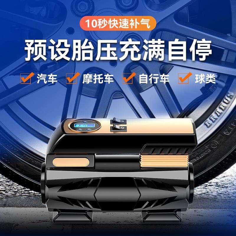 车载充气泵小轿车打气泵便携式汽车用轮胎大功率高压车用充满自停