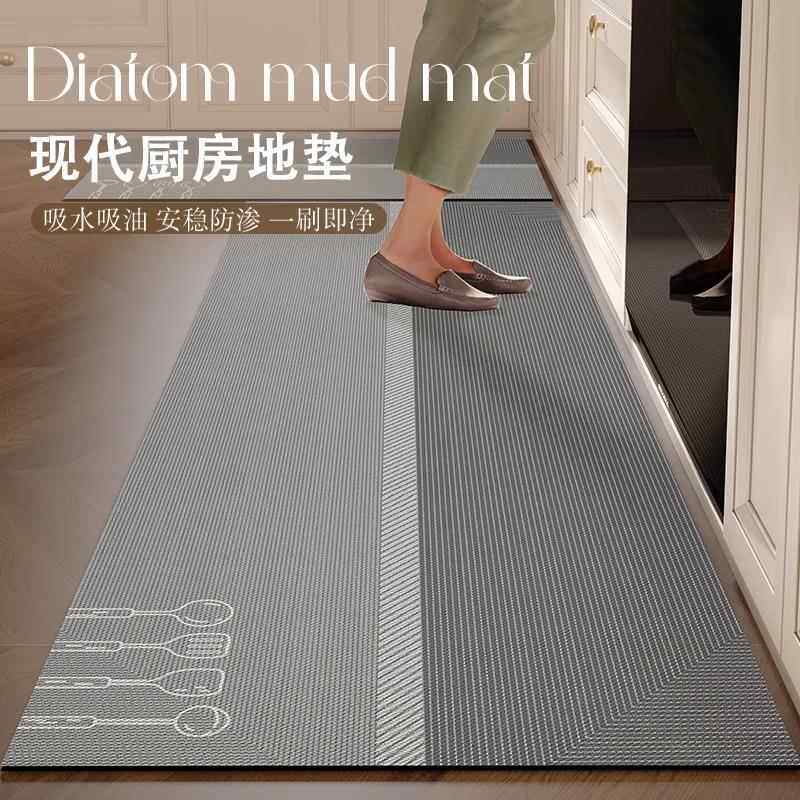 厨房地垫防滑防油2024新款硅藻泥可擦免洗专用垫子吸水免清洗地垫