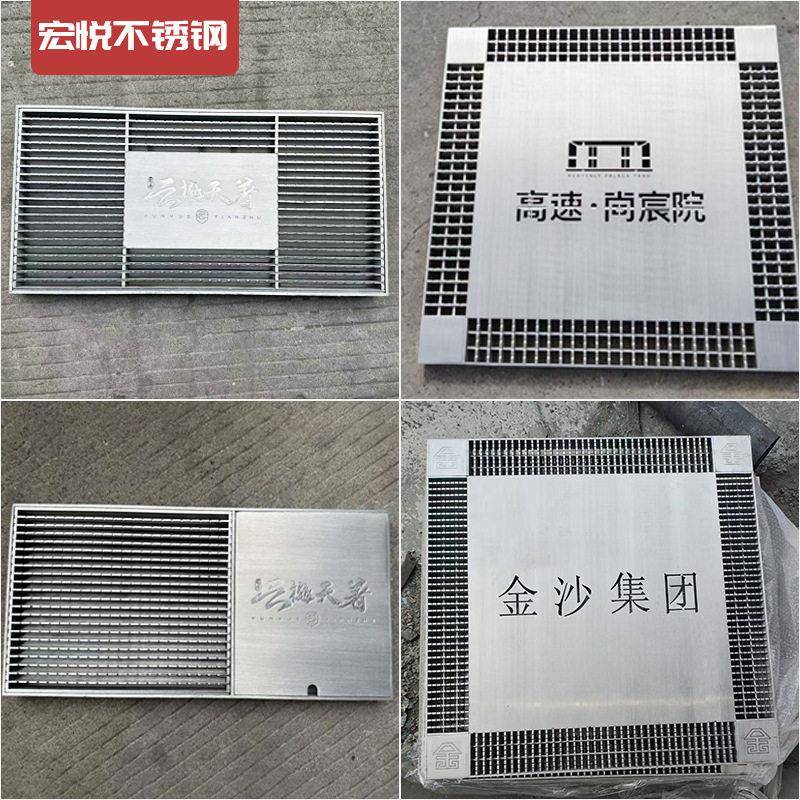 不锈钢集水坑盖板雨水箅子下水道排水沟装饰盖板雨水篦子庭院盖板