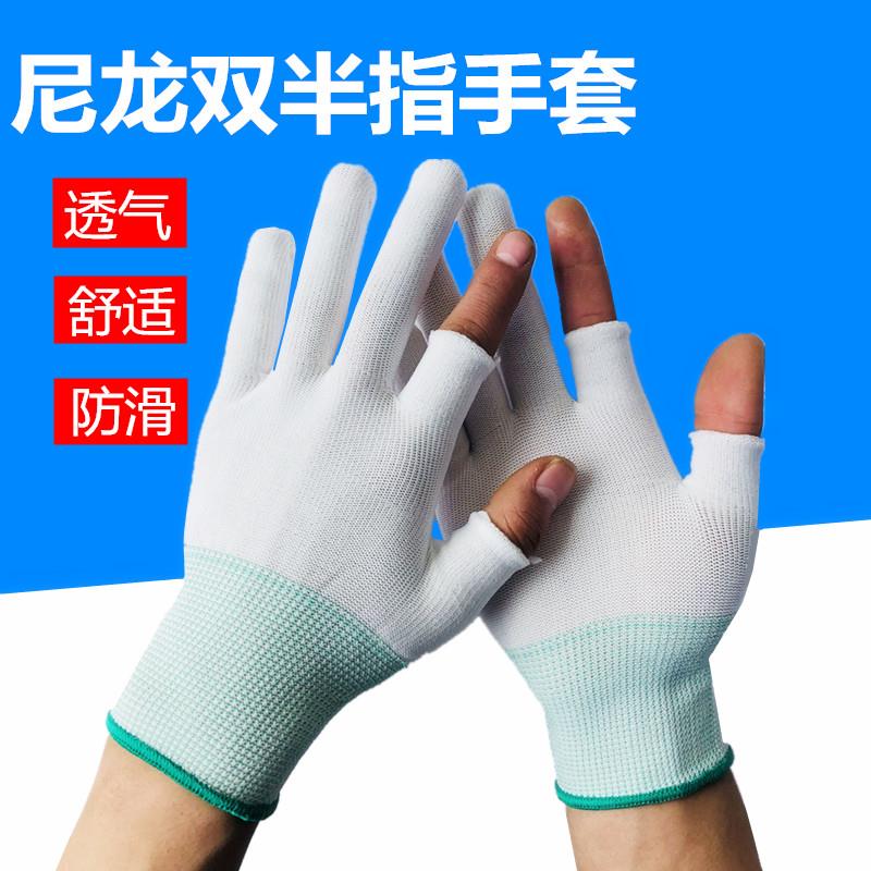露指尼龙手套劳保棉线手套工作加厚手套白色纱线手套耐磨防护手套