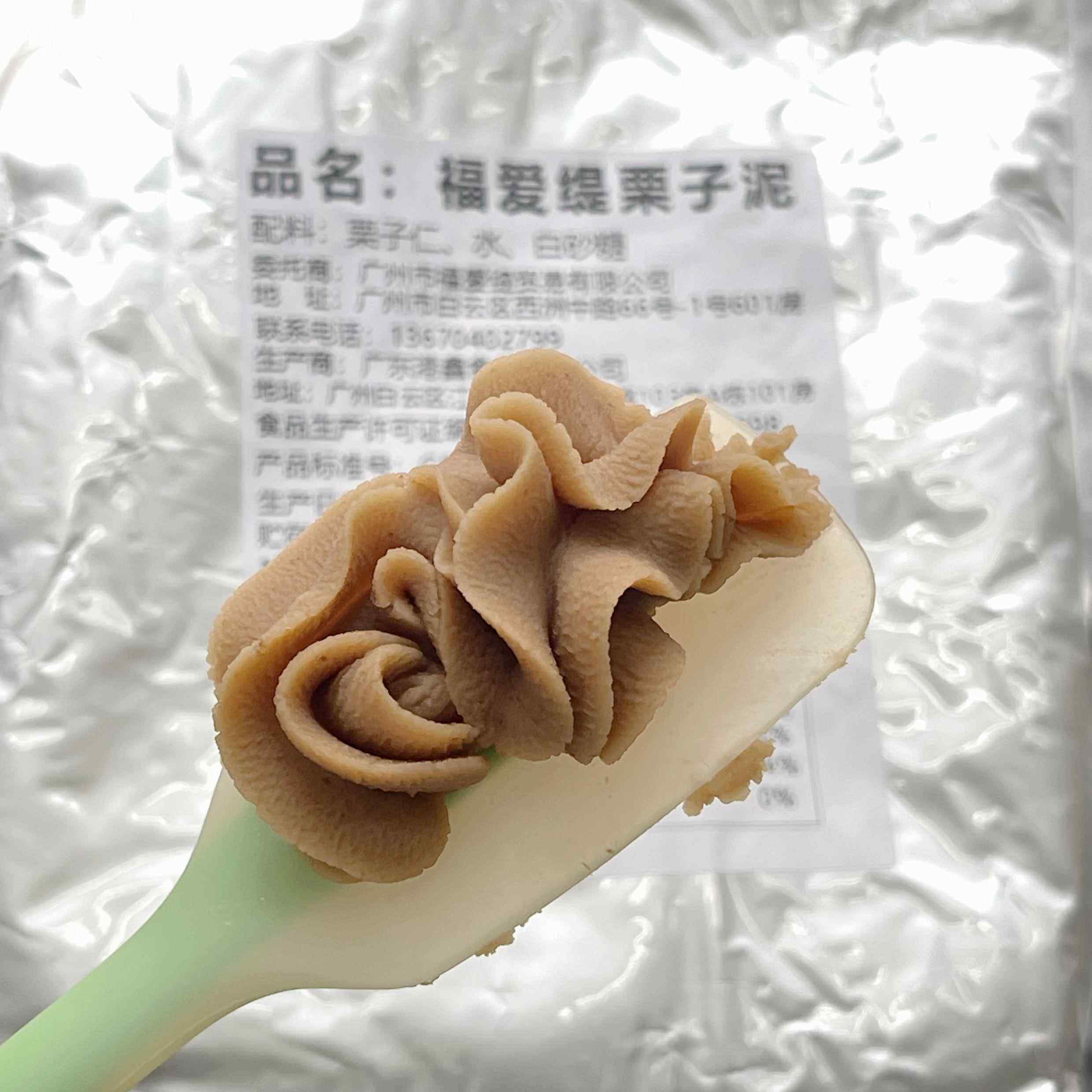 福爱缇栗子蓉栗子泥蛋糕蛋糕酱奶油酱板栗蓉糖炒板栗馅酱1kg烘焙