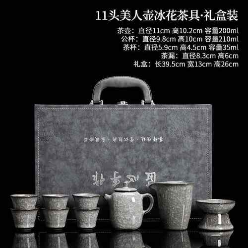 正品盘黑冰花丨功夫茶具套陶盖瓷装茶壶碗茶杯茶轻奢高档家用喝茶