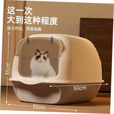 Cat litter box Fully enclosed cat supplies Large cat toilet