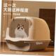 Fully enclosed cat Cat Large box supplies toilet litter