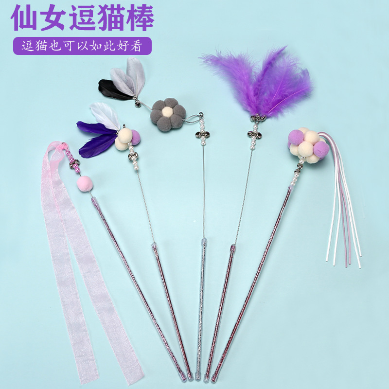 仙女铃铛羽毛玩具宠物智能玩具