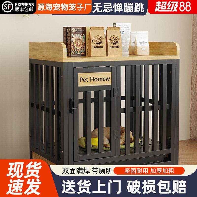 狗笼子大型中型室内带厕所边境牧羊犬可拆卸金毛拉布拉多专用狗窝