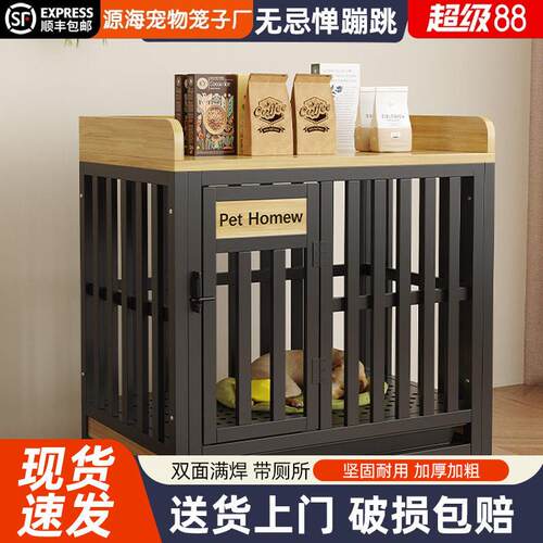 狗笼子大型中型室内带厕所边境牧羊犬可拆卸金毛拉布拉多专用狗窝
