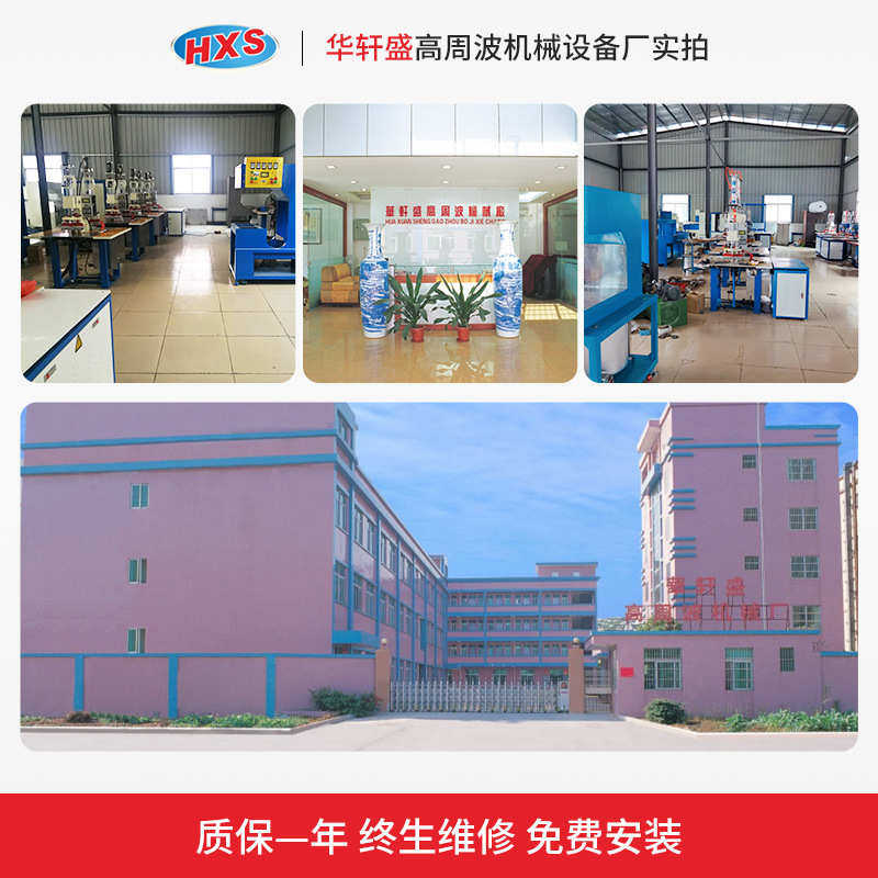 压压花气动器定型冷机高周波箱包中间两边热熔压花鞋面热熔热压机