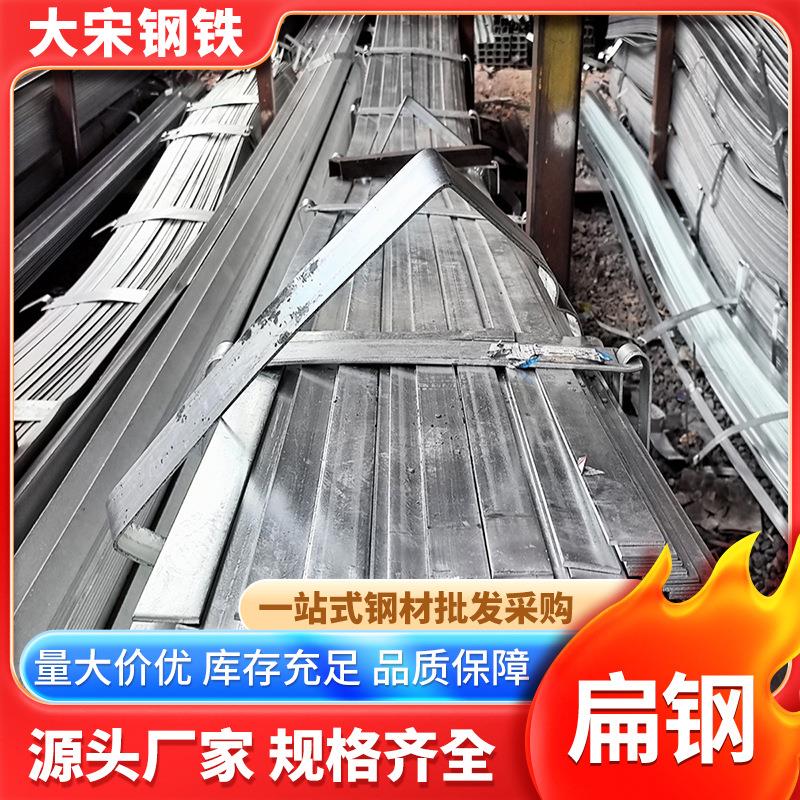 热镀锌扁钢 弹簧扁钢 扁钢 冷拉扁铁条 冷拉扁铁 扁钢