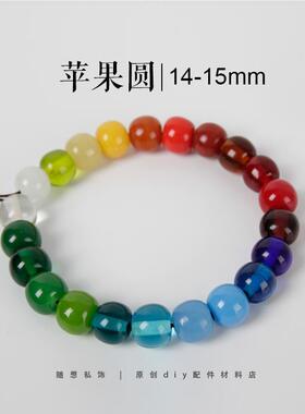 手工07076琉璃1-15mm多色菩苹果4圆珠 提片隔珠念珠手串配饰隔 HK