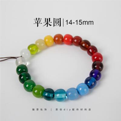 手工07076琉璃1-15mm多色菩苹果4圆珠 提片隔珠念珠手串配饰隔 HK