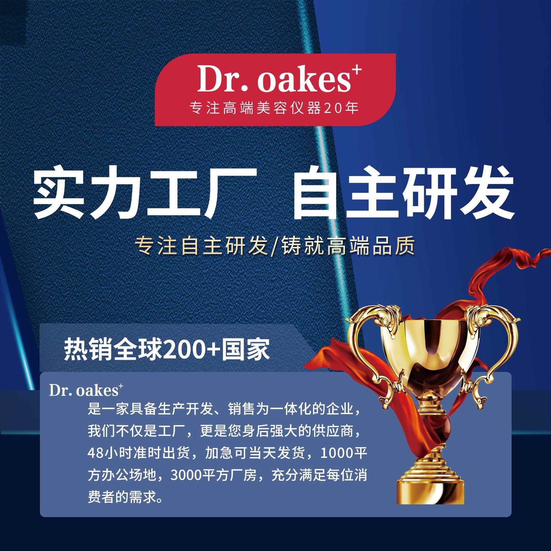 PDT光动Dr力排灯立肤式光谱仪商用容仪器亮白美嫩大仪美容院外贸