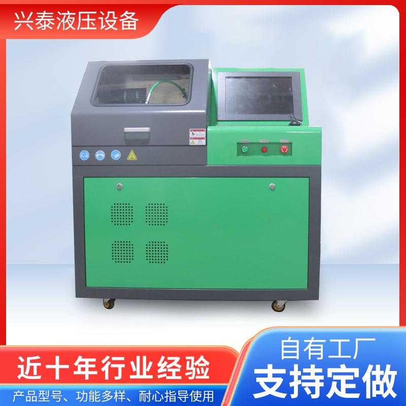 高压共轨喷油器试验台检测实验设备XT706共轨喷油器试验台