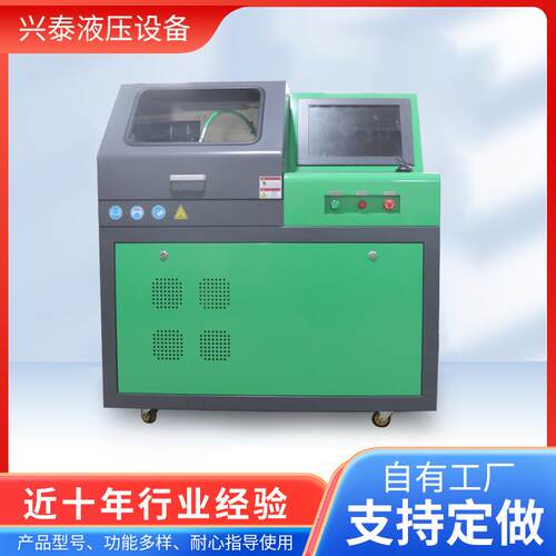 高压共轨喷油器试验台 检测实验设备XT706共轨喷油器试验台