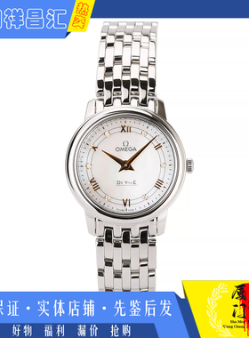 特惠好物[9.8新]欧米茄碟飞系列精钢石英女表424.10.27.60.55.001