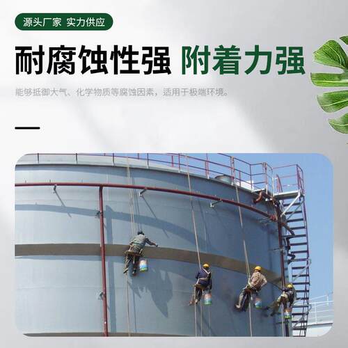龙典无富龙典锌温油漆底漆工业防腐双组机性份水耐高防锈工程