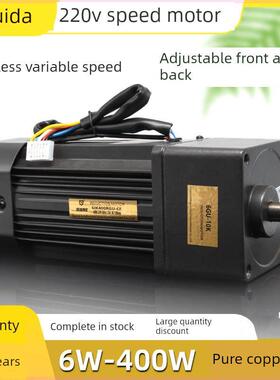 调速电机220V可调速6W40W60W90W120W160W180W200W减速电机