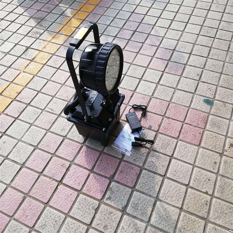 防爆手提探照灯带磁铁吸附检修灯35WLED轻便式应急照明灯