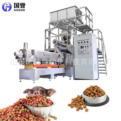 宠物粮膨化生产线机械 时产1吨狗粮猫粮生产线 宠物饲料加工设备