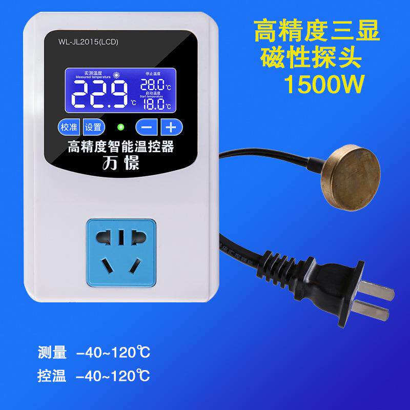 LCD器温控插座养殖宠物地暖孵化锅炉温室大棚控温0.1度精准可调温