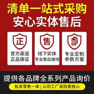 BAN度S不锈钢工业级游标卡尺标内径深DYN家用150游200300mm高精度
