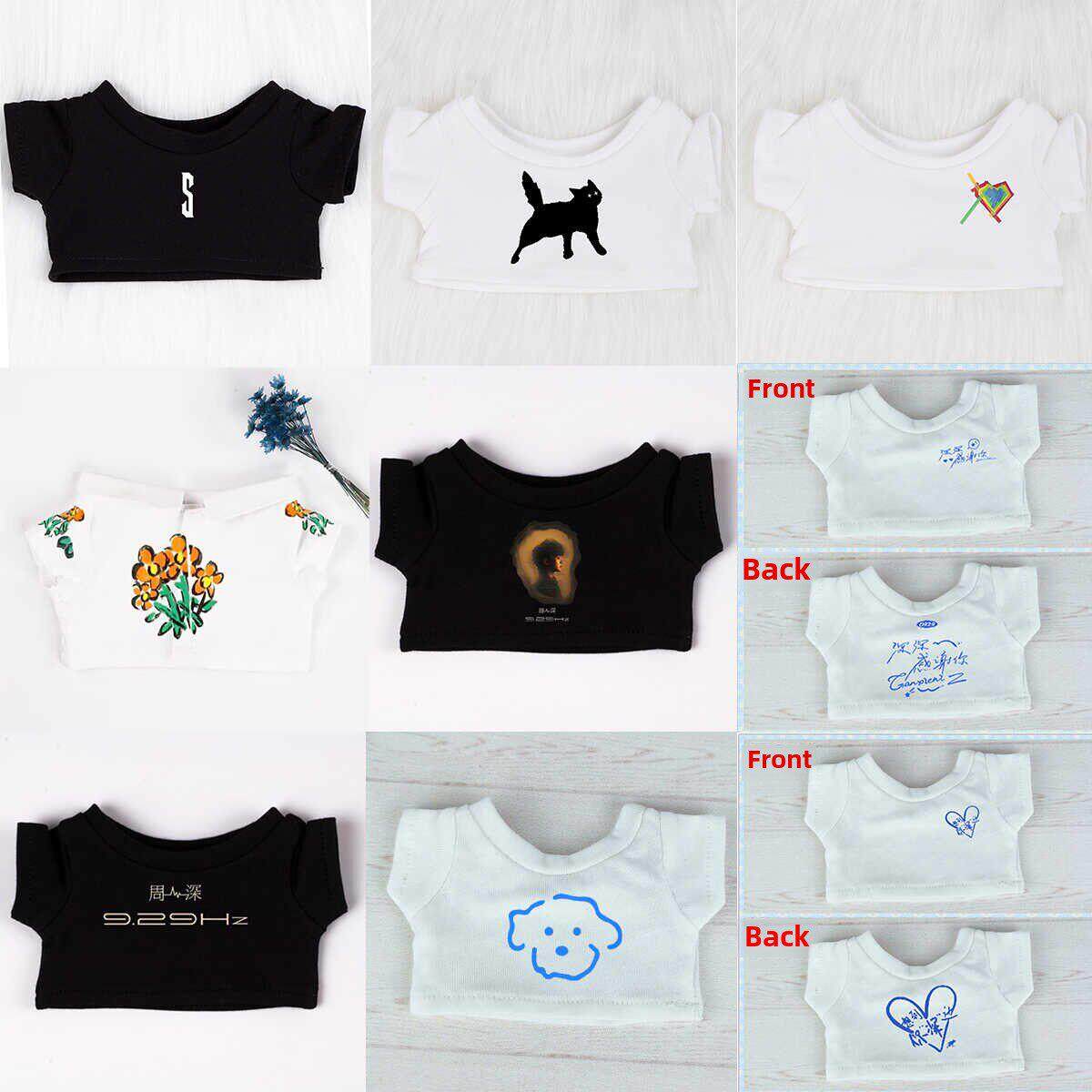 10cm20cm40cm现货娃衣15厘米棉花娃娃周深演唱会同款应援T恤tee