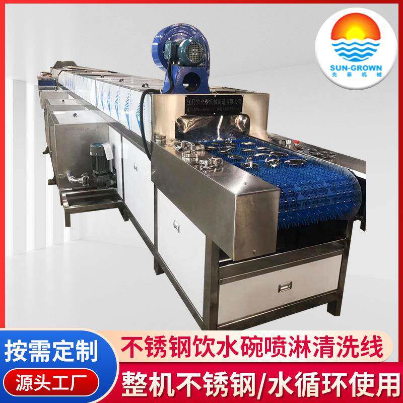 不锈钢抛光蜡超声波清洗线餐刀叉匙大批量清洗烘干机
