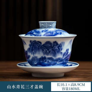 陶瓷家用白瓷盖碗青花瓷大号釉下彩三才盖碗轻奢德化茶碗复古茶杯