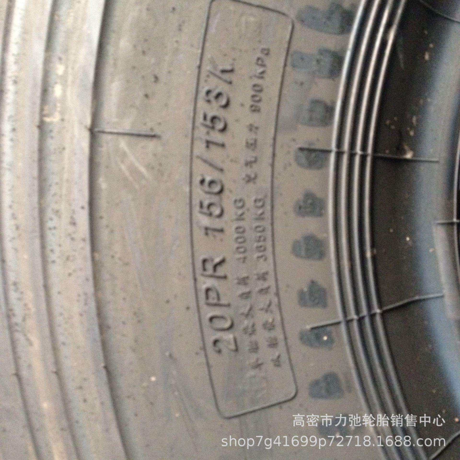 1200r20钢丝胎自卸车货车轮胎矿山花纹加深防扎大车轮胎现货1200